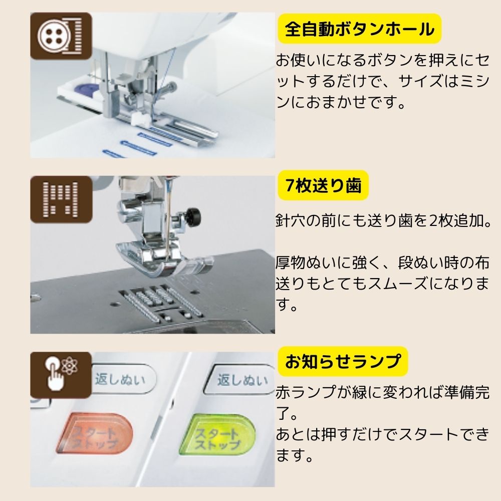 シンガー コンピューターミシン rumina1000 ルミナ1000