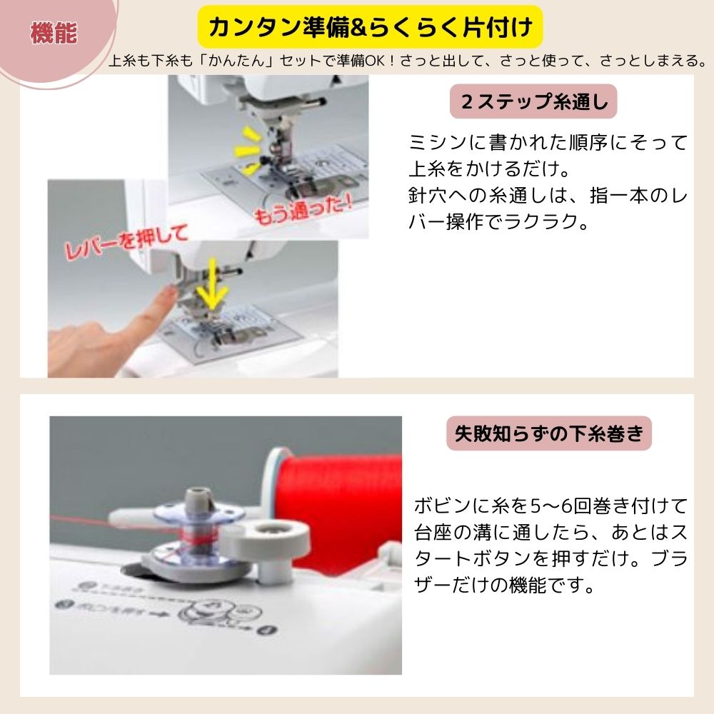 ブラザー ミシン S71-SL S71SL コンピューターミシン フットコントローラー付 文字縫い