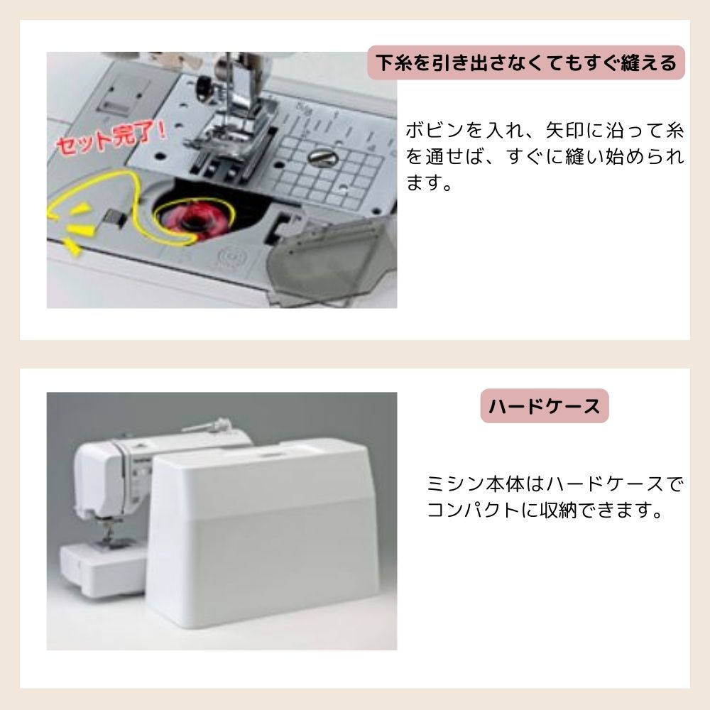 ブラザー ミシン S71-SL コンピューターミシン