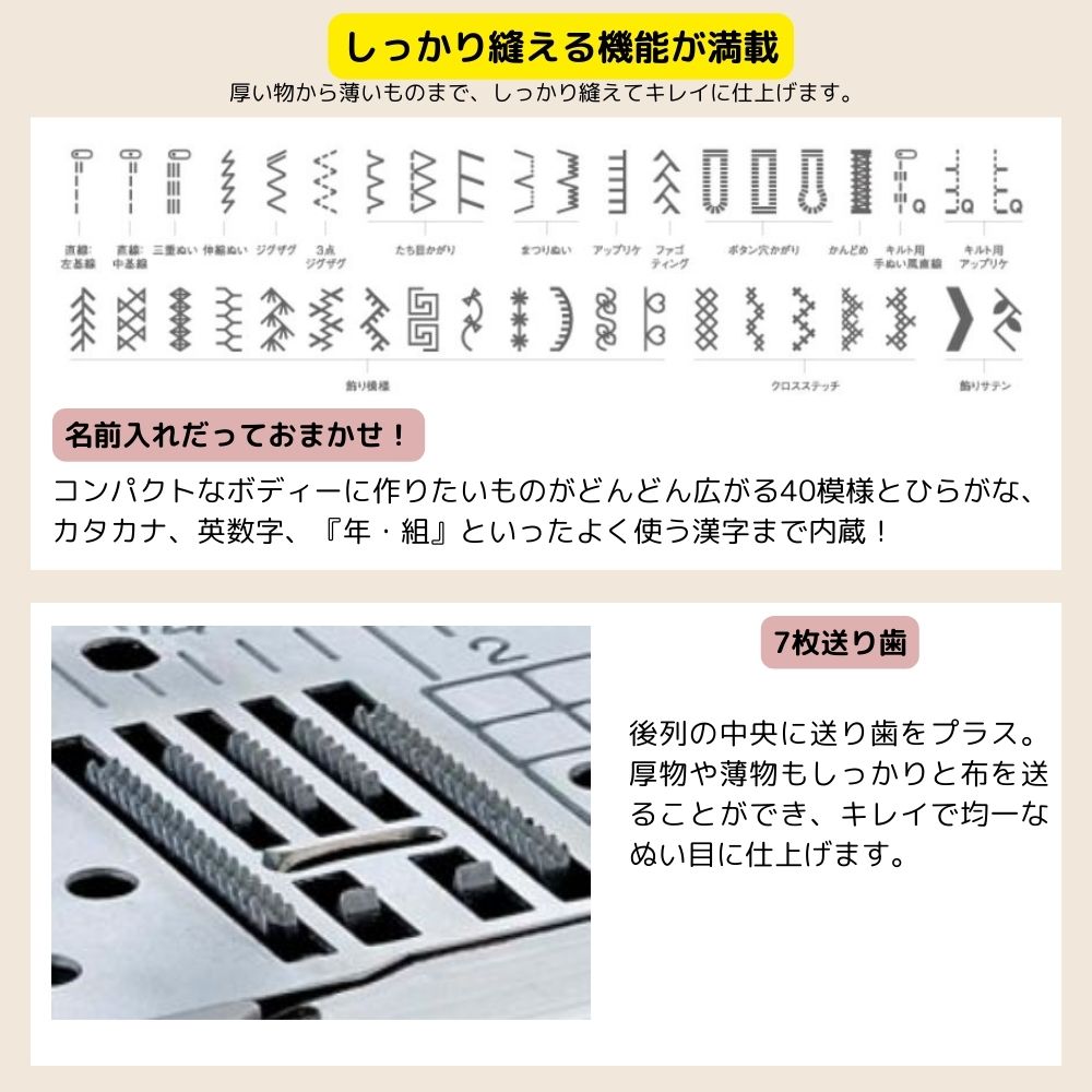 ブラザー ミシン S71-SL コンピューターミシン