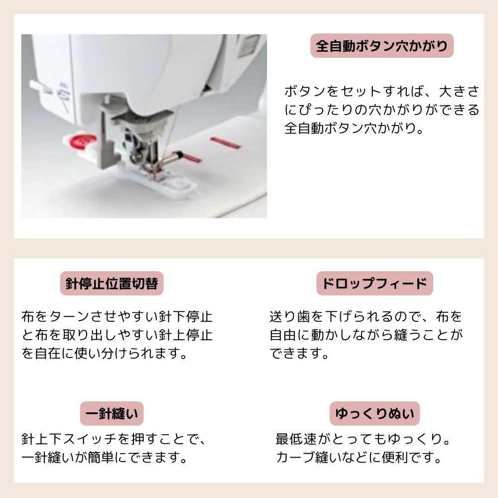 在庫あ国産新品・5年保証！文字縫いもできる！「カンタン」ブラザーコンピューターミシン！S71-SL/S71SL ブラザー