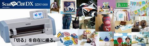 あなたの街のミシン専門店創作工房 - Yahoo!ショッピング