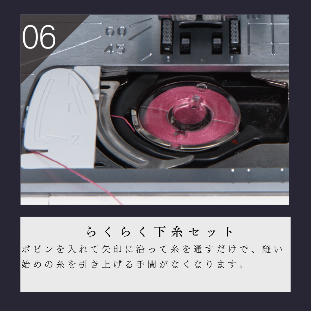 ジャノメ ミシン SEWLA ソーラ コンピューターミシン JANOME