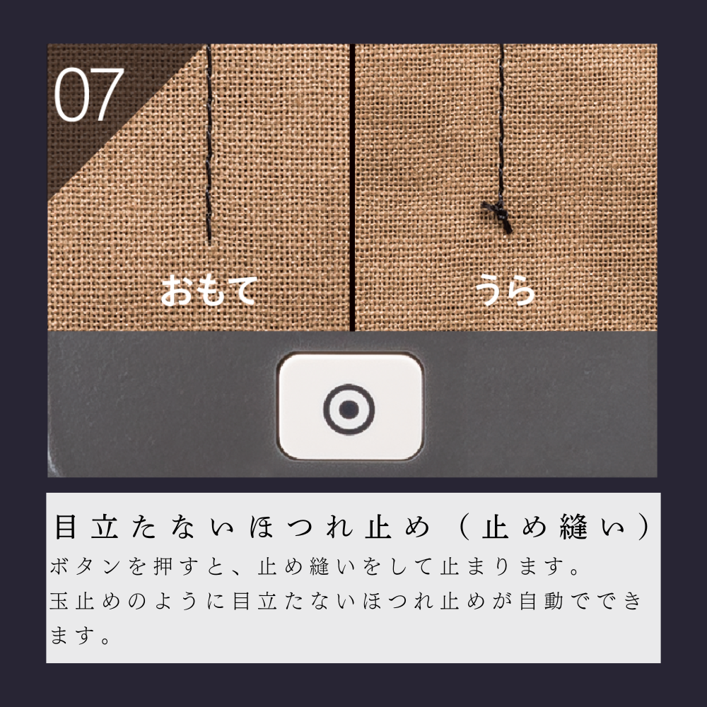 ジャノメ ミシン SEWLA ソーラ コンピューターミシン JANOME