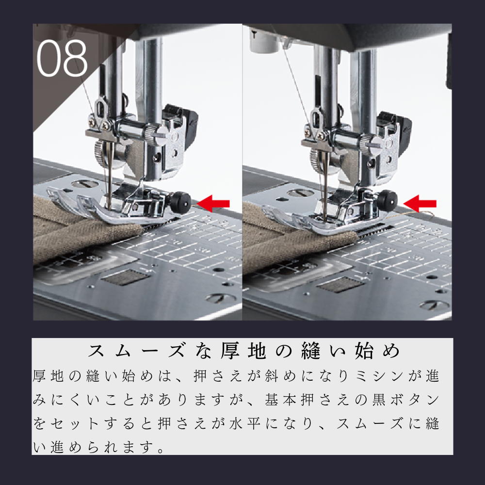 ジャノメ ミシン SEWLA ソーラ コンピューターミシン JANOME