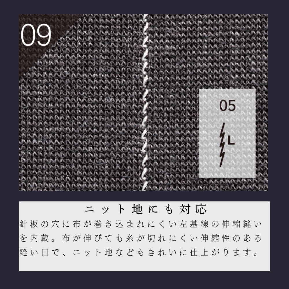 ジャノメ ミシン SEWLA ソーラ コンピューターミシン JANOME