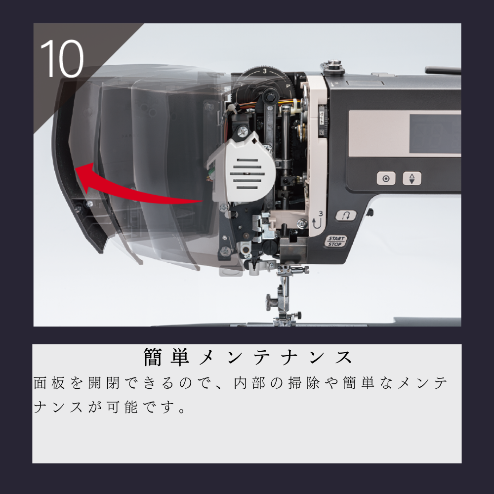 ジャノメ ミシン SEWLA ソーラ コンピューターミシン JANOME