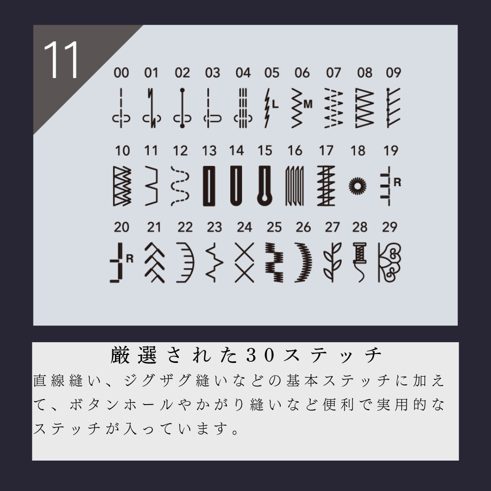 ジャノメ ミシン SEWLA ソーラ コンピューターミシン JANOME