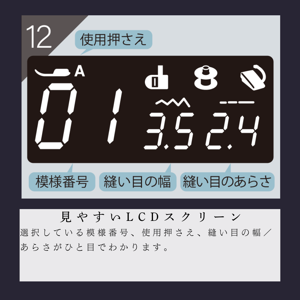 ジャノメ ミシン SEWLA ソーラ コンピューターミシン JANOME