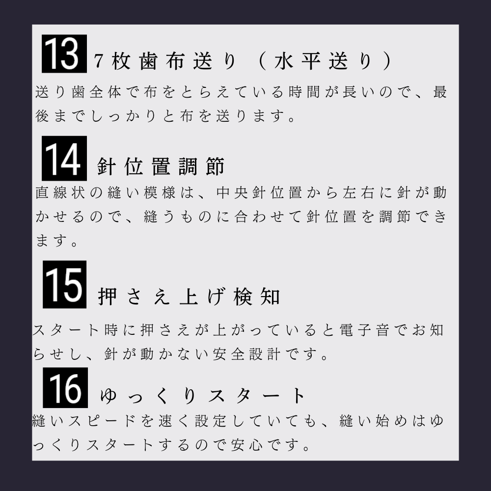 ジャノメ ミシン SEWLA ソーラ コンピューターミシン JANOME