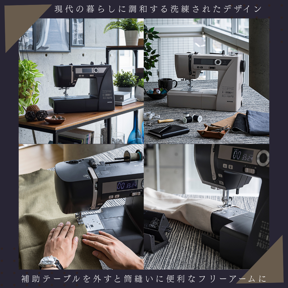 ジャノメ ミシン SEWLA ソーラ コンピューターミシン JANOME
