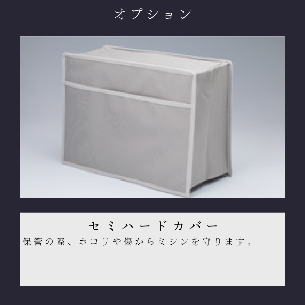 ジャノメ ミシン SEWLA ソーラ コンピューターミシン JANOME