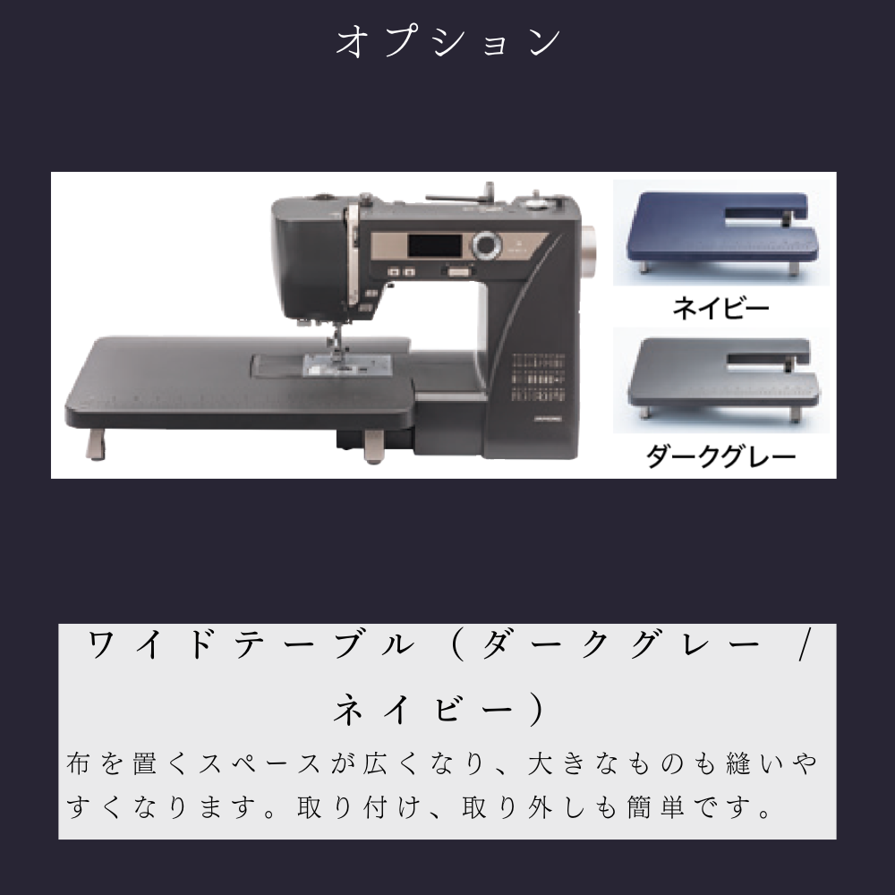 ジャノメ ミシン SEWLA ソーラ コンピューターミシン JANOME