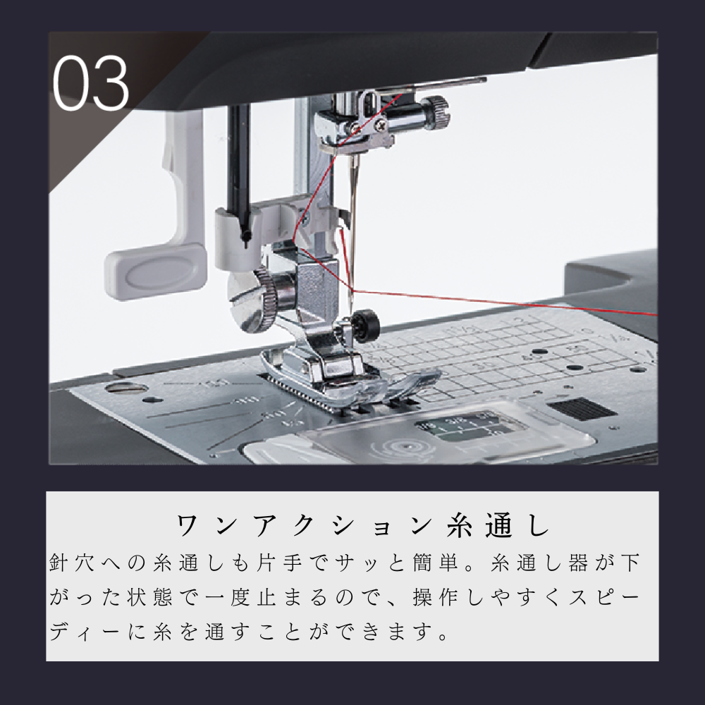 ジャノメ ミシン SEWLA ソーラ コンピューターミシン JANOME