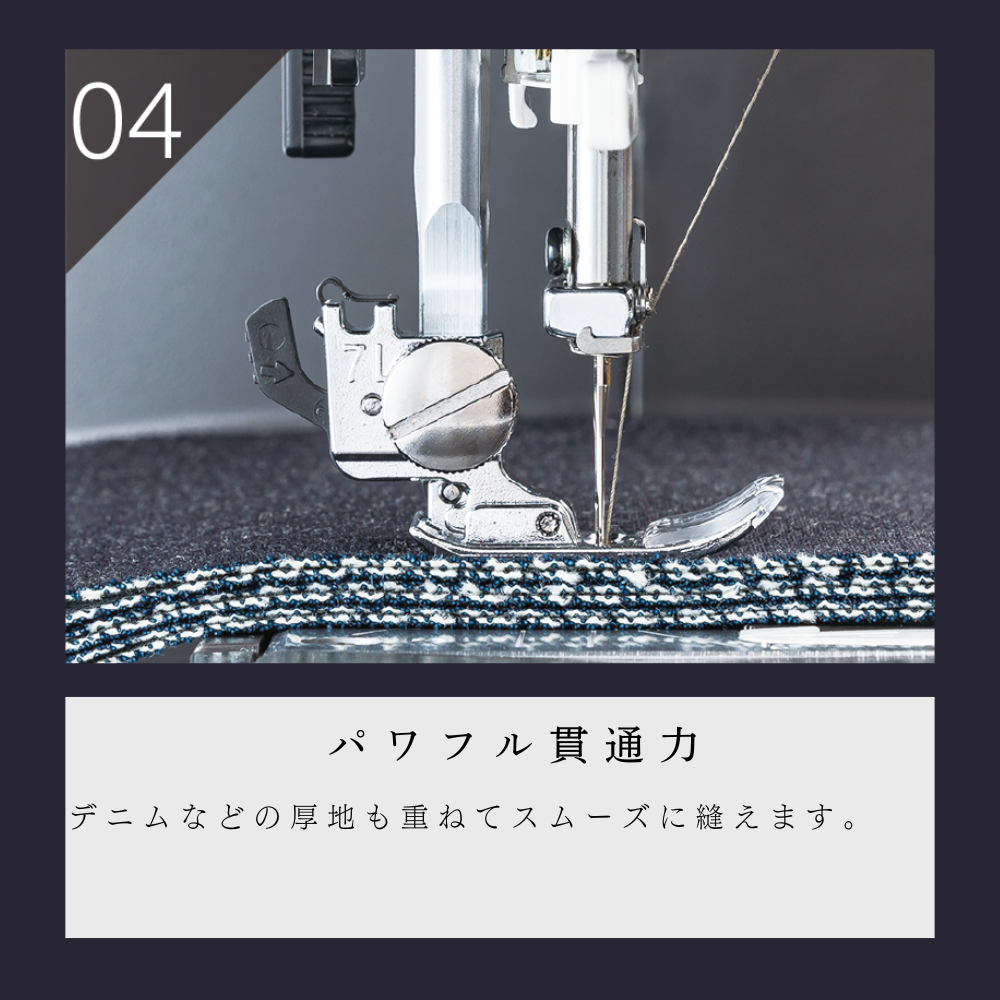 ジャノメ ミシン SEWLA ソーラ コンピューターミシン JANOME