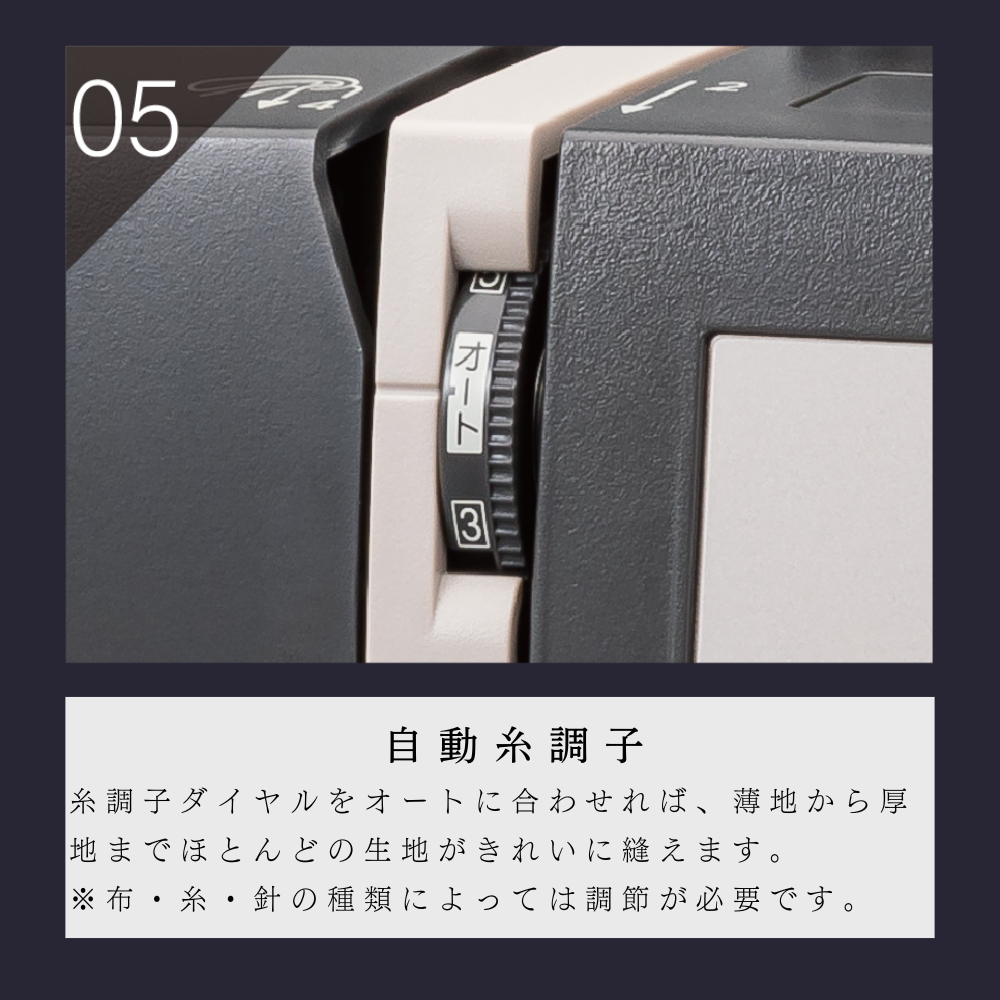 ジャノメ ミシン SEWLA ソーラ コンピューターミシン JANOME