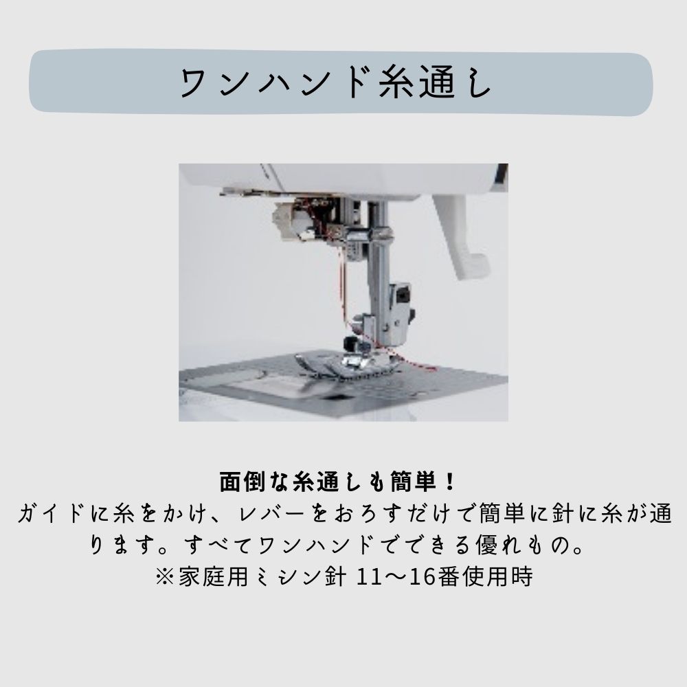 シンガー コンピューターミシン SSX-500