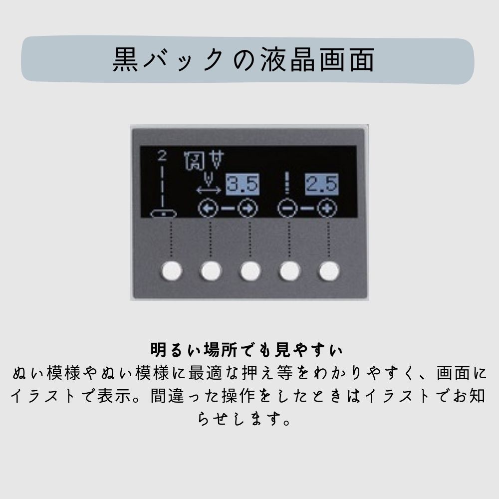シンガー コンピューターミシン SSX-700