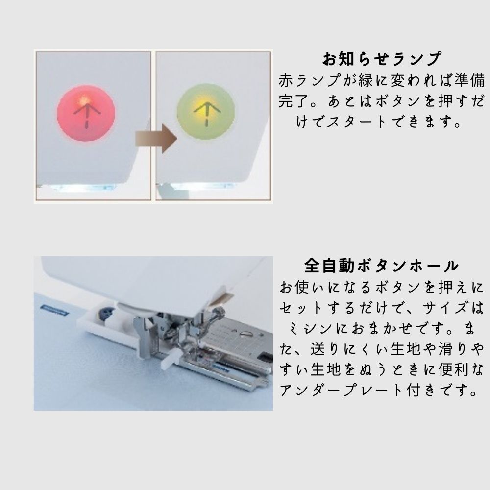 シンガー コンピューターミシン SSX-700