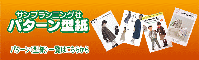 あなたの街のミシン専門店創作工房 - Yahoo!ショッピング