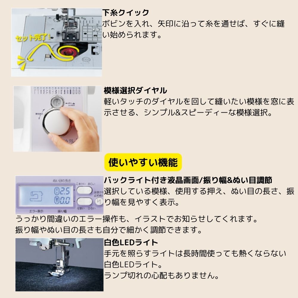 ブラザー コンピューターミシン Teddy55 テディ55