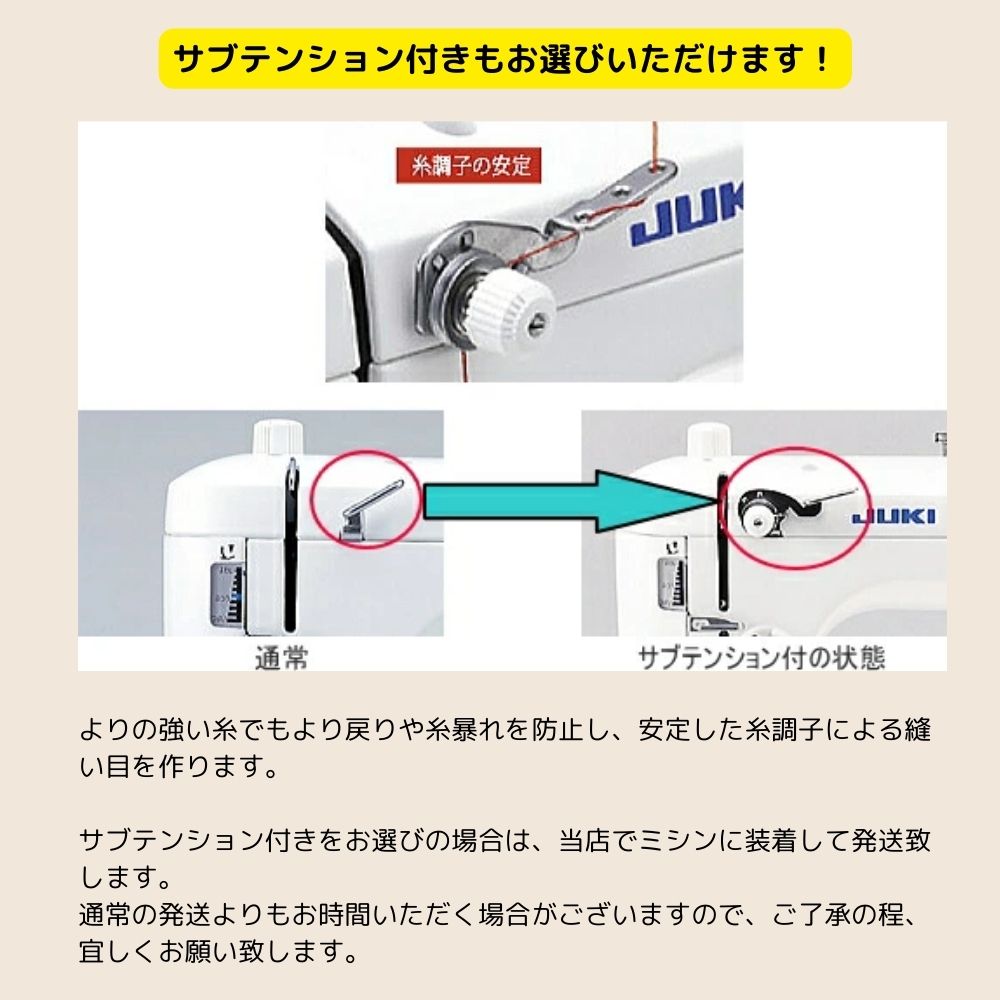 JUKI 職業用ミシン juki ミシン 職業用 TL30DX SPUR30DX TL-30DX JUKI 職業用ミシン juki ミシン 職業用 TL30DX SPUR30DX TL-30DX