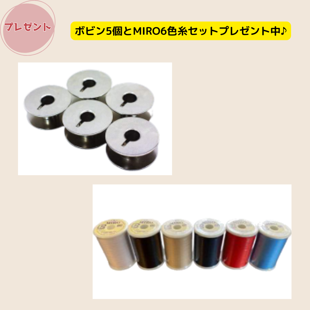 JUKI 職業用ミシン シュプール TL-30