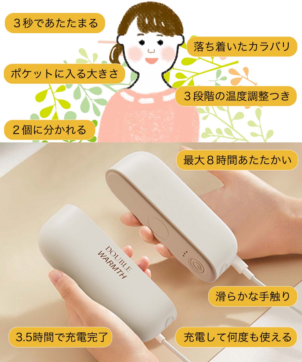 充電式カイロ 充電カイロ 電気カイロ 携帯カイロ かいろ 繰り返し ３段階 分離式 コンパクト 温活 |  | 07