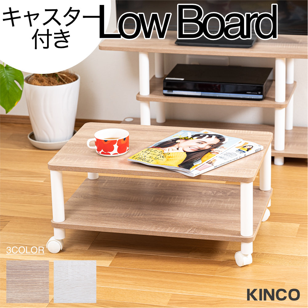 テーブル キャスター付 マルチテーブル ローテーブル ホワイトポール 白 センターテーブル サイドテーブル テレビ台 |  | 01