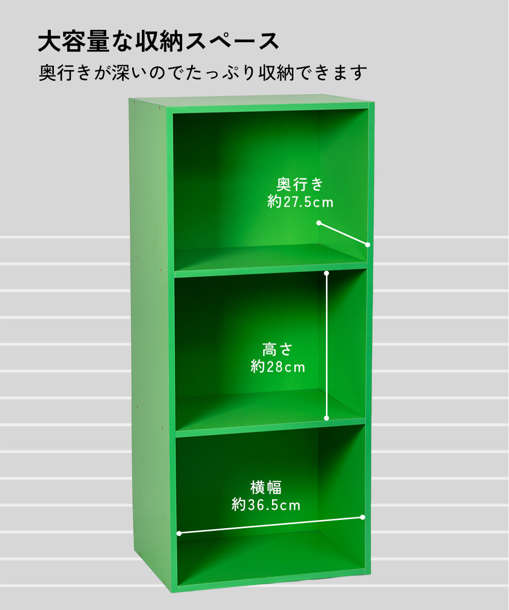 大容量な収納スペース 奥行きが深いのでたっぷり収納できます