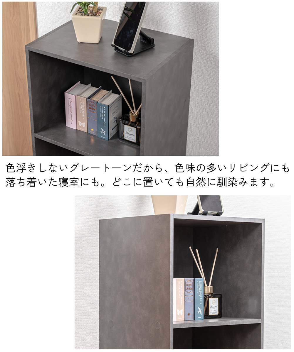 本棚　マルチ収納　家具 収納家具 カラーボックス 3段カラーボックス 収納ボックス BOX 収納家具 組立家具 カラボ 標準