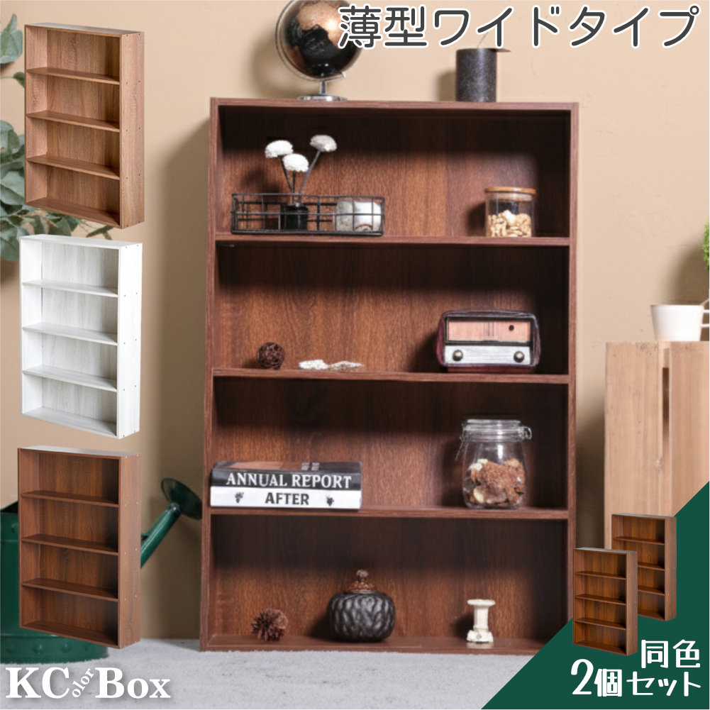 カラーボックス 本棚 スリム ワイド 薄型 大容量 4段 ２個セット コミック収納 CDラック DVDラック |  | 02