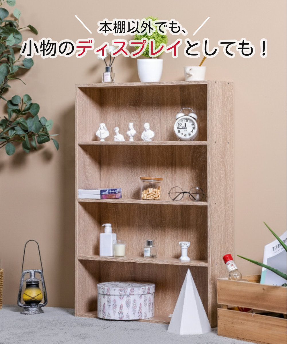細長い　本棚・CD・DVD・漫画　ラック　　棚 カラーボックス 本棚 スリム ワイド 薄型 大容量 4段 2個セット