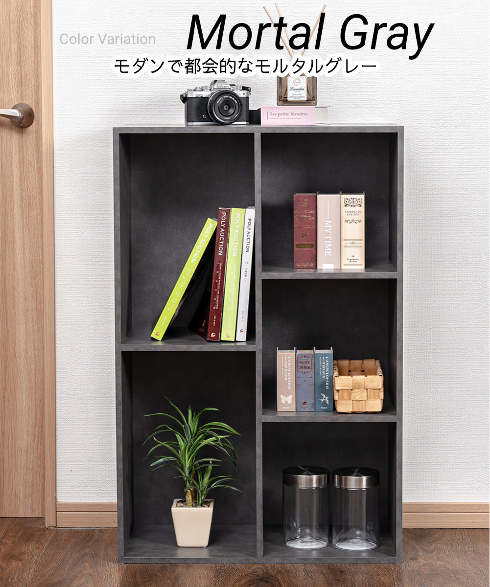 2列(2段/3段)カラーボックス 収納ボックス BOX 収納家具 2個セット 大