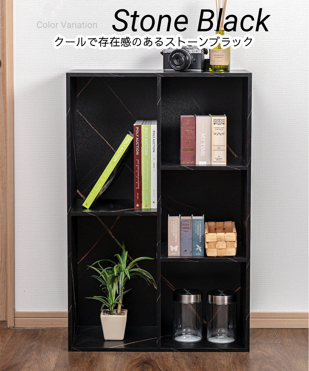 tmtページ❗️２段BOXマッドブラック！ 2列(2段/3段)カラーボックス 収納ボックス BOX 収納家具 2個セット 大