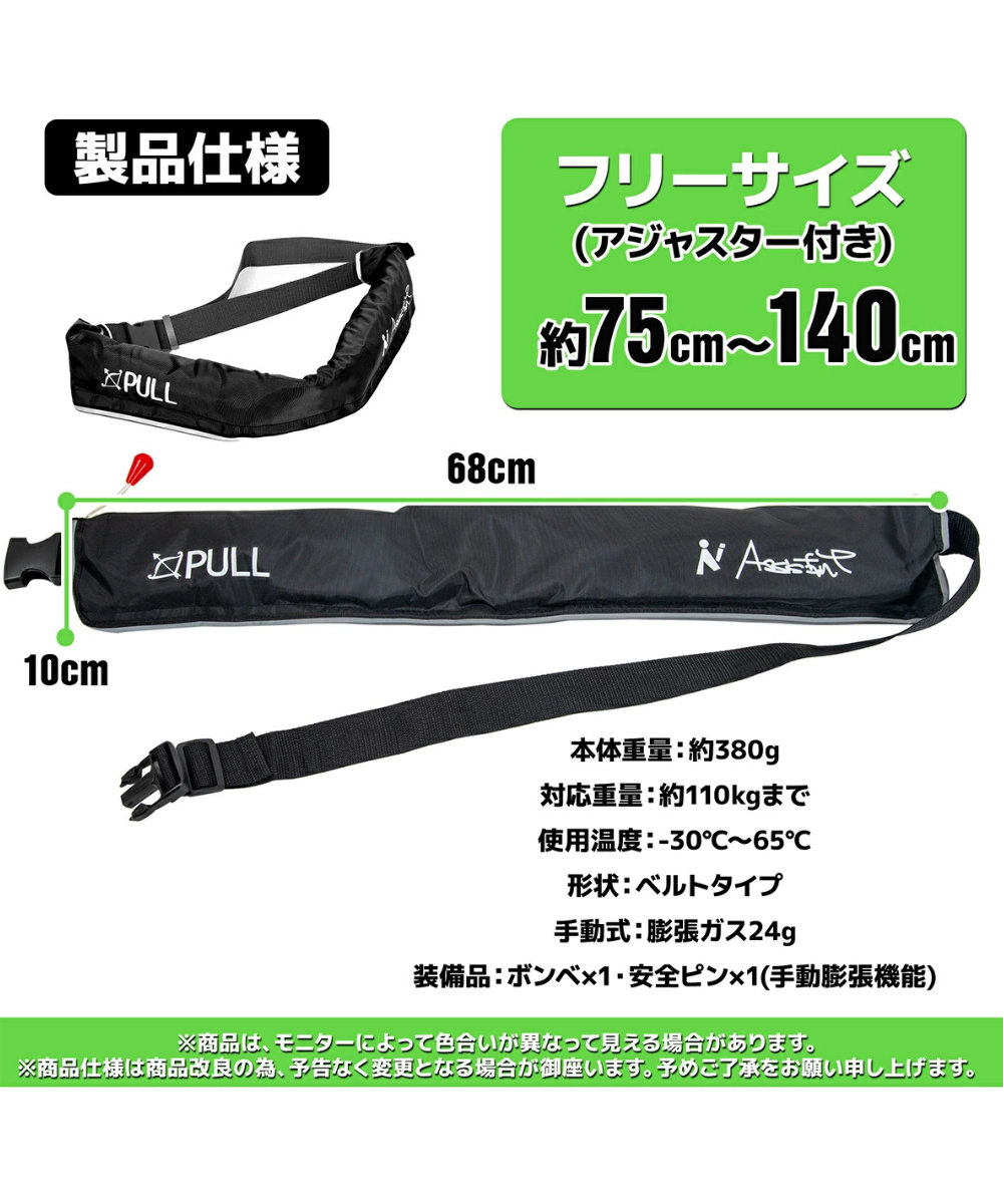 製品仕様
