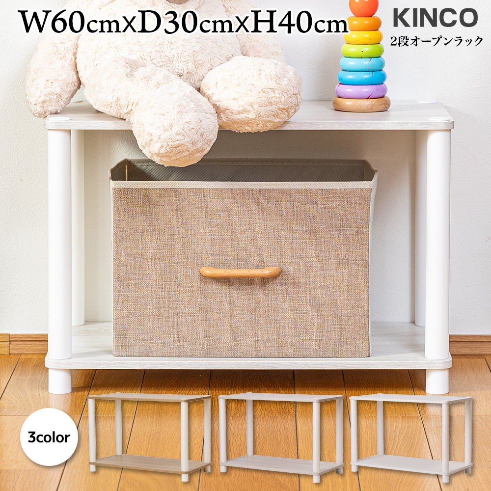 スリムラック 2段 オープンラック システムラック カラーボックス 棚 シェルフ 本棚 収納 リビング シンプル  ホワイトポール |  | 02
