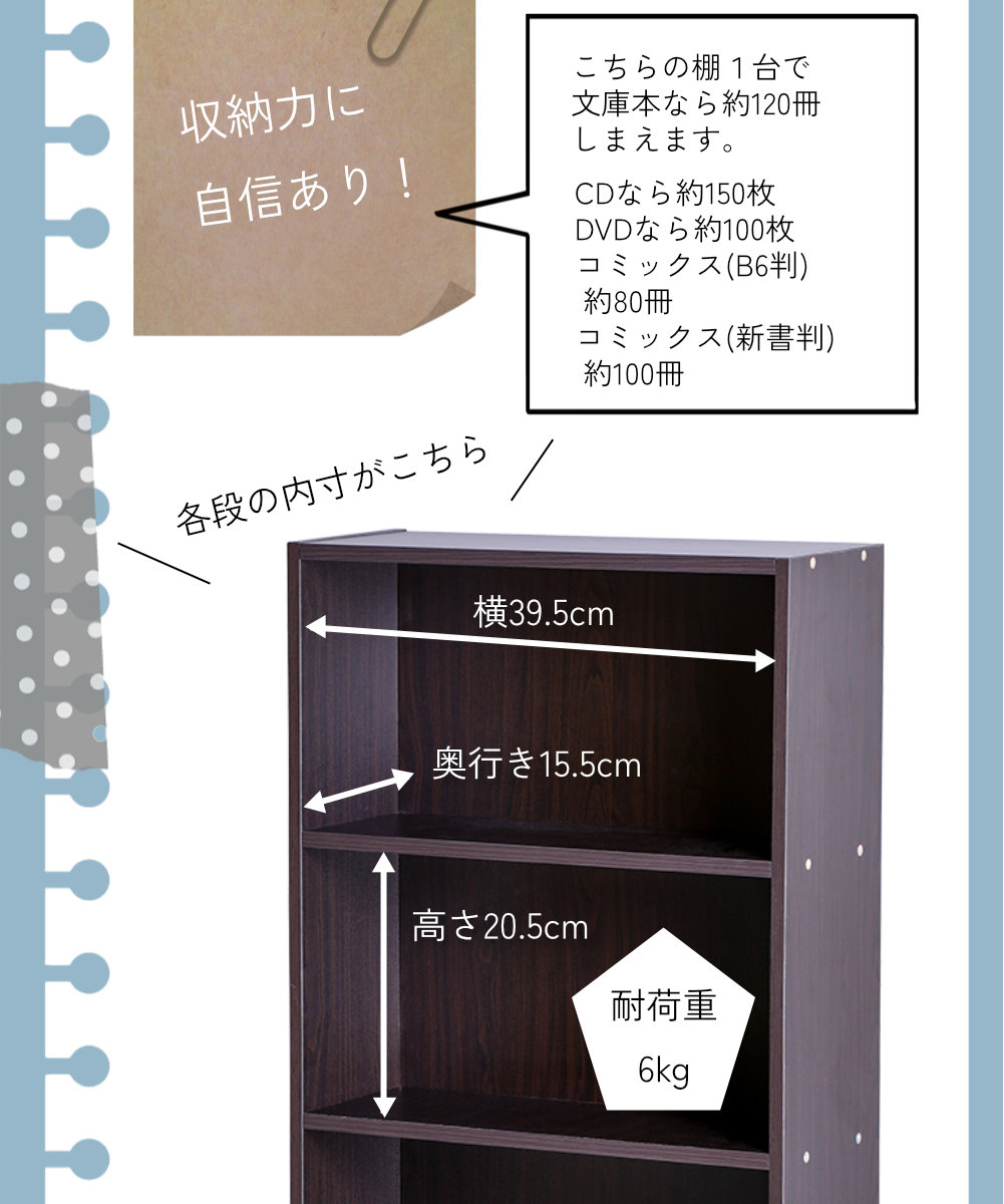 薄型4段カラーボックス 4台セット 4個組 収納ボックス BOX 収納家具
