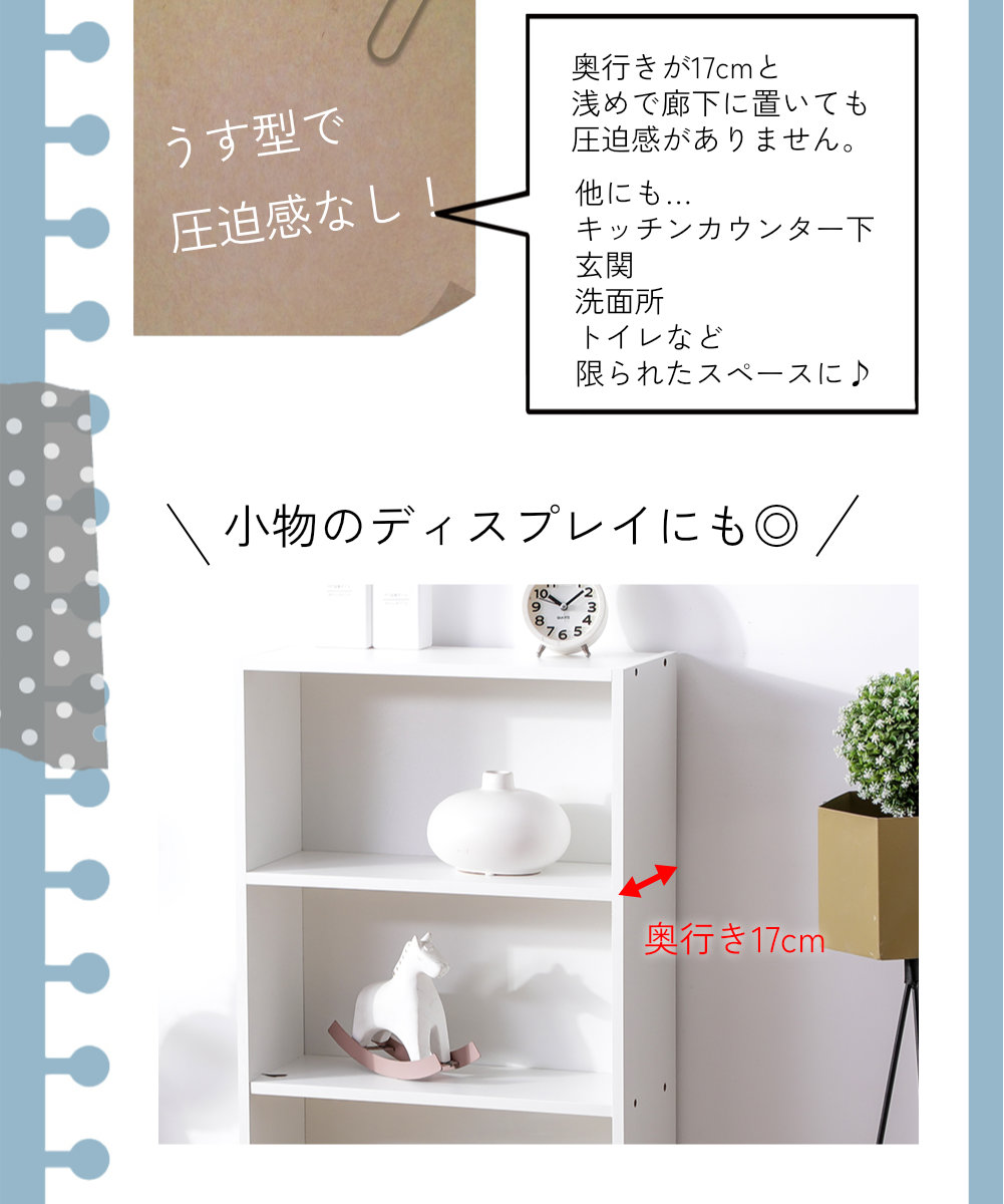 薄型4段カラーボックス 4台セット 4個組 収納ボックス BOX 収納家具