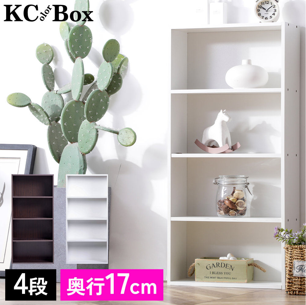 木製おもちゃ収納棚　カラーボックス付　4段 ナチュラル カラーボックス 4段 木目調 収納ボックス 収納棚 おもちゃ オープン