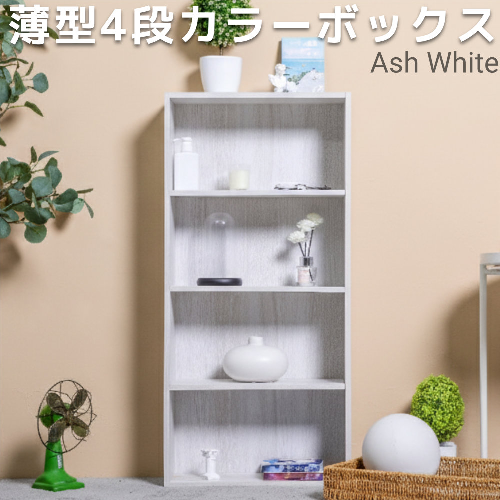 カラーボックス 4段 木目調 収納ボックス 収納棚 おもちゃ オープンラック 収納 リビング 本 横幅42cm |  | 03