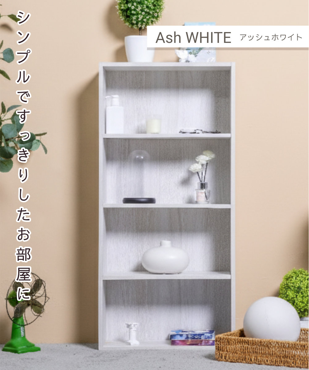 シンプルですっきりしたお部屋に　アッシュホワイト