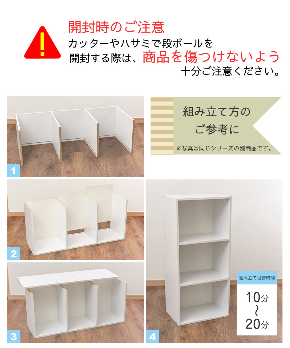 開封時のご注意