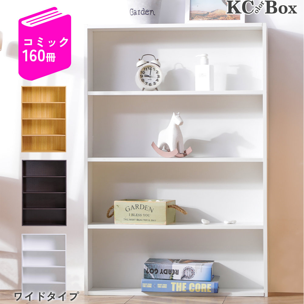 深型スライド式　シェルフ　本棚　書籍棚　ＣＤ　ＤＶＤ　大容量収納 深型スライド式 シェルフ 本棚 書籍棚 CD DVD 大容量収納