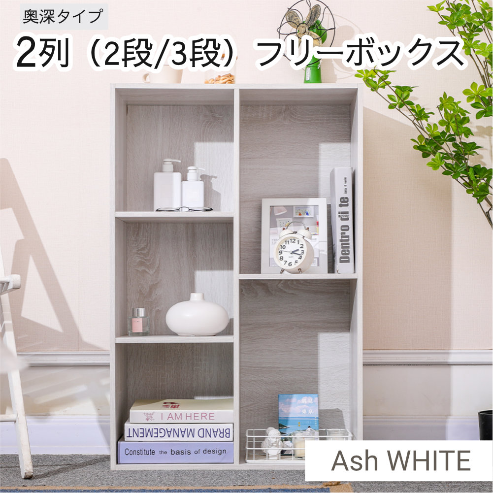 カラーボックス 大容量 2列 2段 3段 A4対応 収納棚 本棚 KC-BOX 送料無料(一部除く) |  | 03