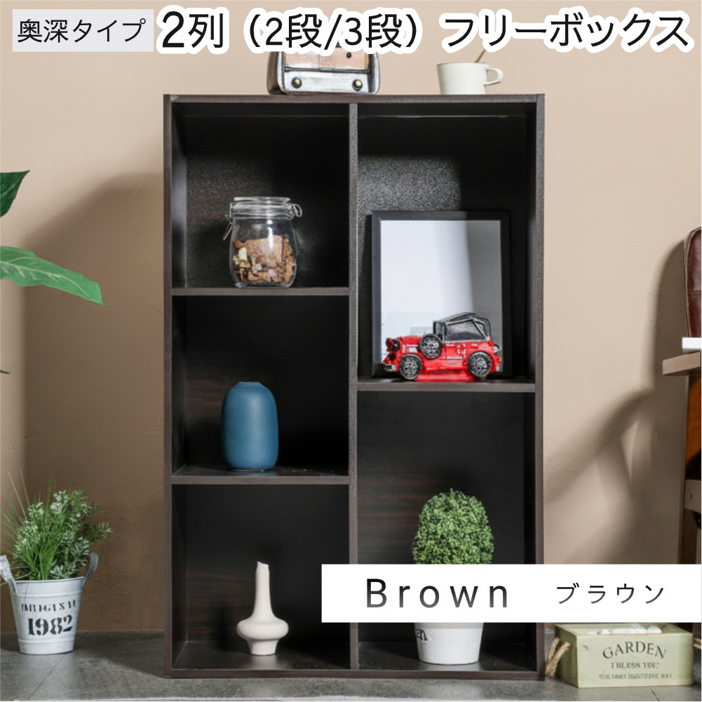 カラーボックス 収納 棚 大容量 2列 2段 3段 ラック 組立 家具 A4対応 ベーシックカラー |  | 01