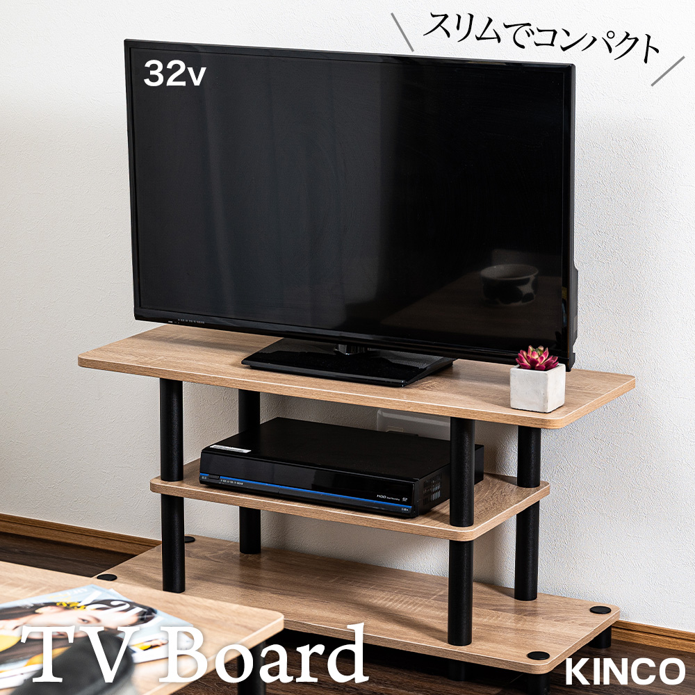 テレビ台 ブラックポール 黒 ローボード テレビボード テレビラック TV台 TVラック ロータイプ 32インチ 32型まで |  | 01
