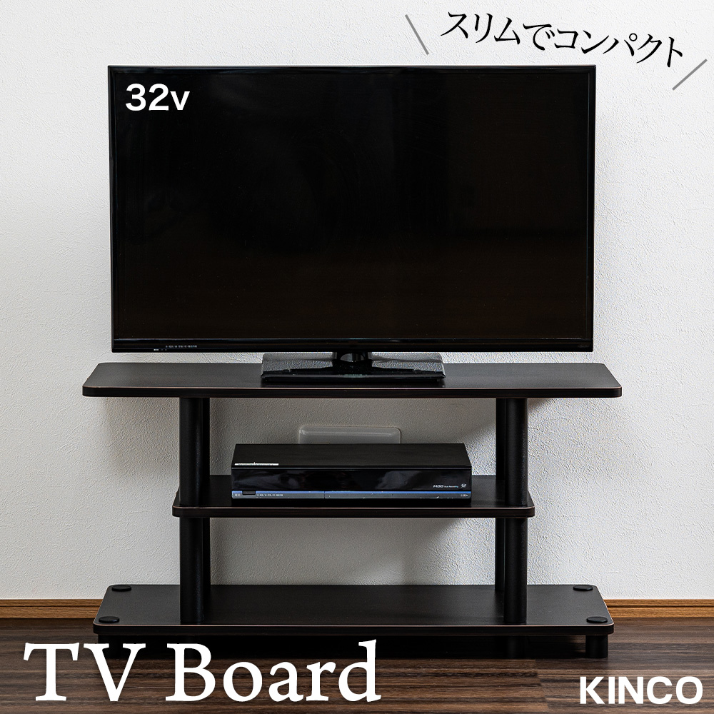 テレビ台 ブラックポール 黒 ローボード テレビボード テレビラック TV台 TVラック ロータイプ 32インチ 32型まで |  | 02