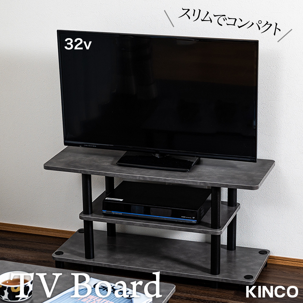 テレビ台 ブラックポール 黒 ローボード テレビボード テレビラック TV台 TVラック ロータイプ 32インチ 32型まで |  | 03