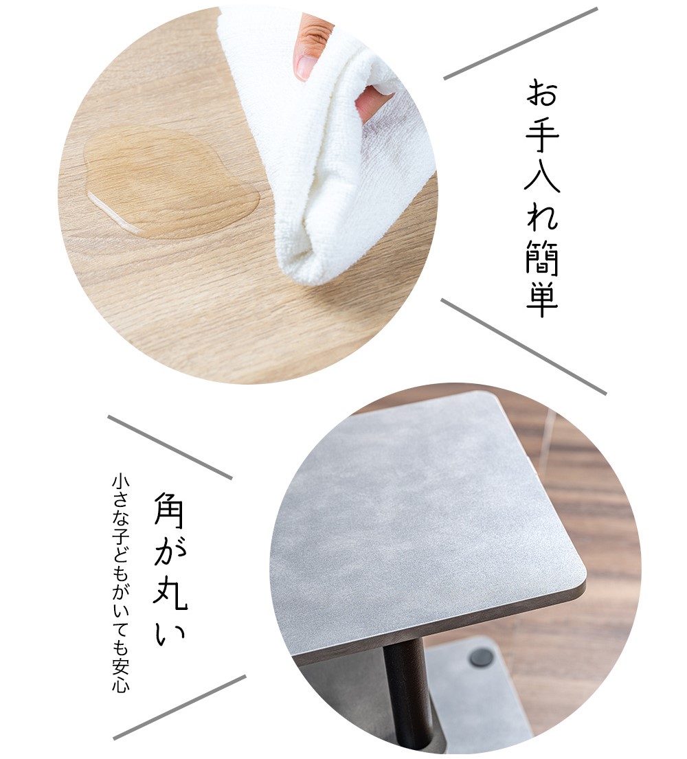 お手入れも簡単 角が丸い 小さな子どもがいても安心